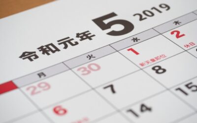 2019年度 ゴールデンウィーク休業のお知らせ